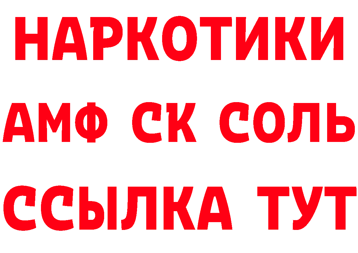 Продажа наркотиков  состав Сосногорск