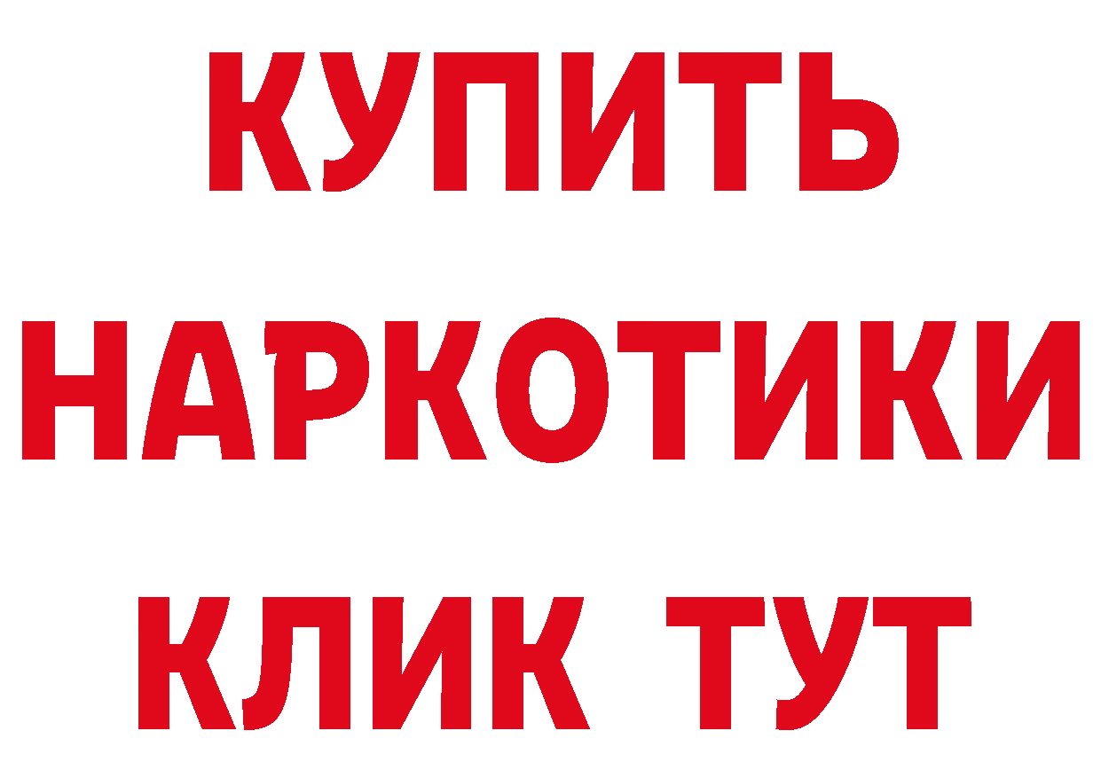 МЯУ-МЯУ 4 MMC сайт маркетплейс MEGA Сосногорск