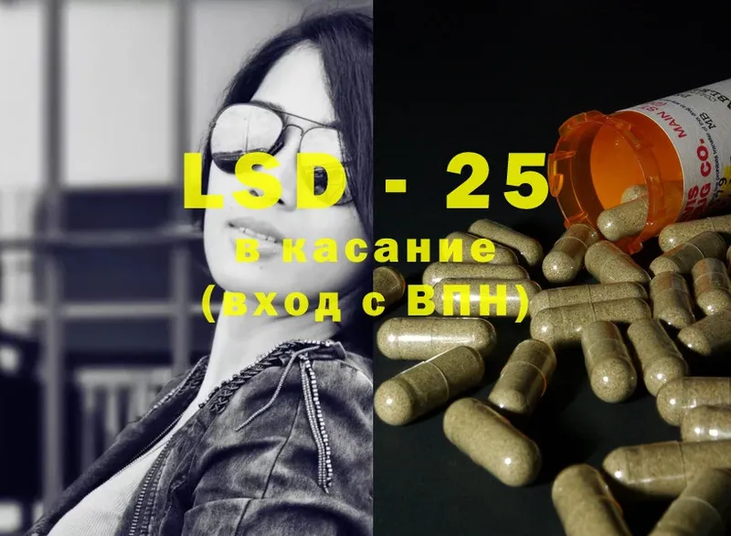 МЕГА сайт  Сосногорск  LSD-25 экстази кислота  где можно купить наркотик 